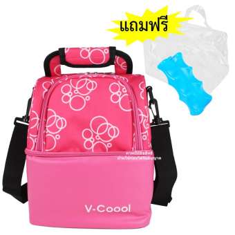 กระเป๋าเก็บอุณหภูมิทรงสูง 2 ชั้น V-Coool [แถมฟรี!น้ำแข็งเทียม+กระเป๋าใส]