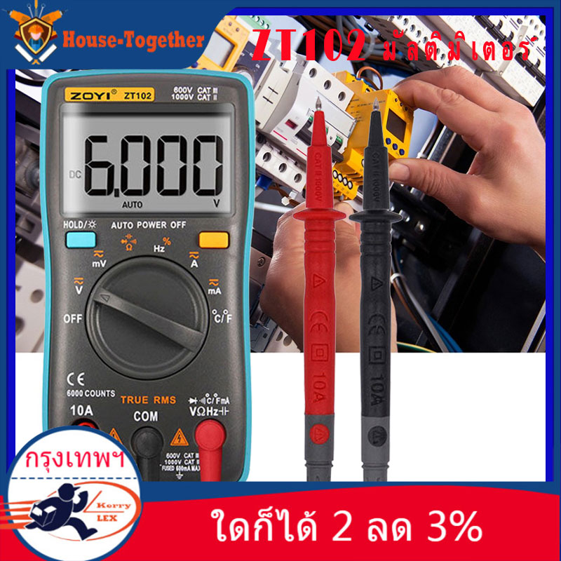 (ในสต็อกกรุงเทพมหานคร) ZT102 มัลติมิเตอร์ แบบพกพามินิอัตโนมัติดิจิตอลจอแสดงผล LCD การทดสอบความจุมัลติมิเตอร์ มัลติมิเตอร์ multimeter Digital Auto Range Portable Multimeter 6000 counts Backlight Ammeter Voltmeter Ohm
