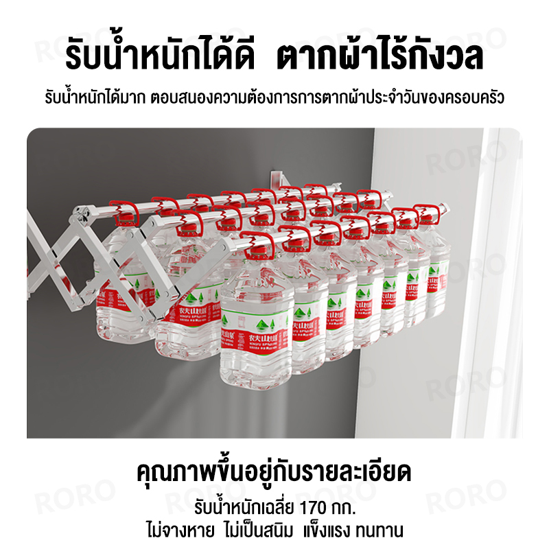 RoRo Drying rack ราวตากผ้า ไม้แขวนเสื้อ ราวตากผ้ายึดผนัง ราวตากผ้าพับ ...