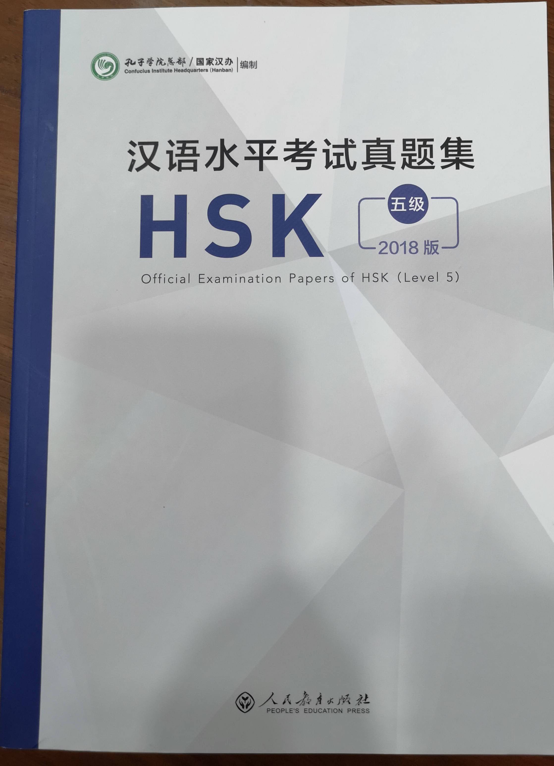 HSK5 ข้อสอบจริงHSK ข้อสอบวัดระดับภาษาจีน หนังสือHSK ฉบับปี 2018 汉语水平考试真题集 Official Examination Papers of HSK