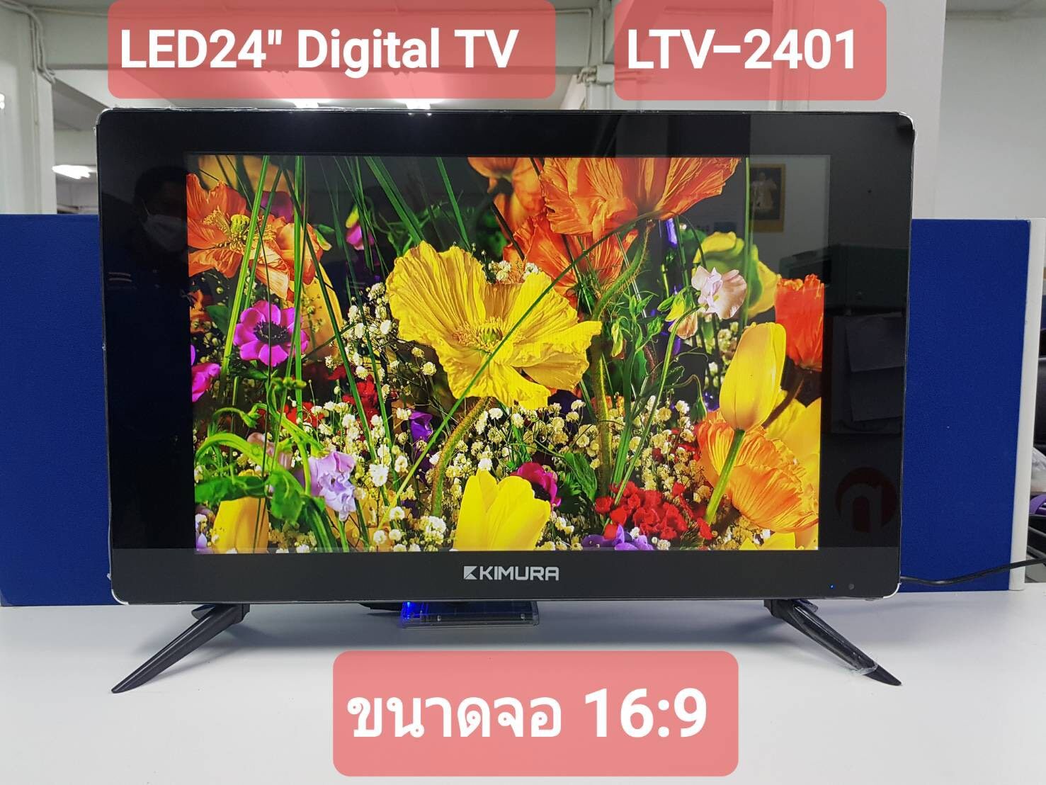 LEDTV DIGITAL  KIMURA  รุ่น LTV-2401