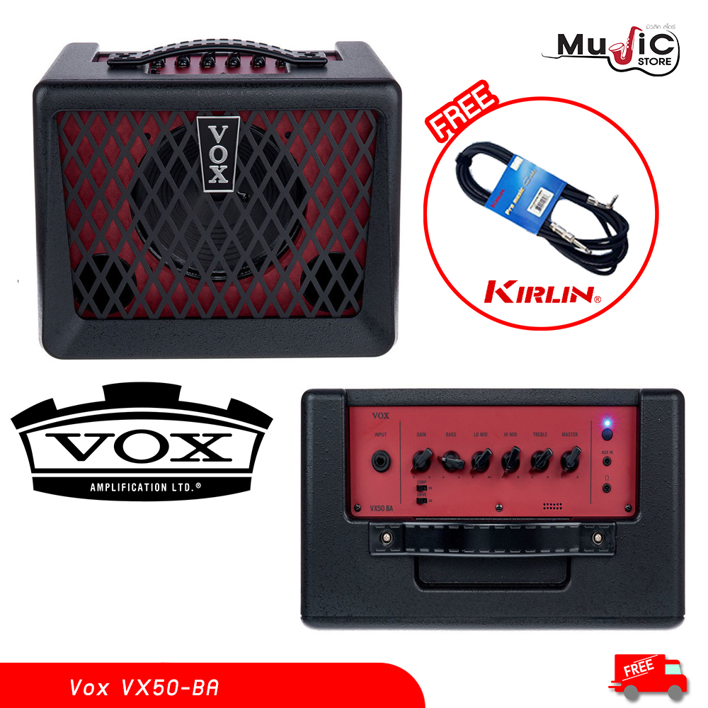 แอมป์ Bass Vox รุ่น VX50BA แถมฟรี สายแจ็ค (มีรับประกัน 1 ปี)