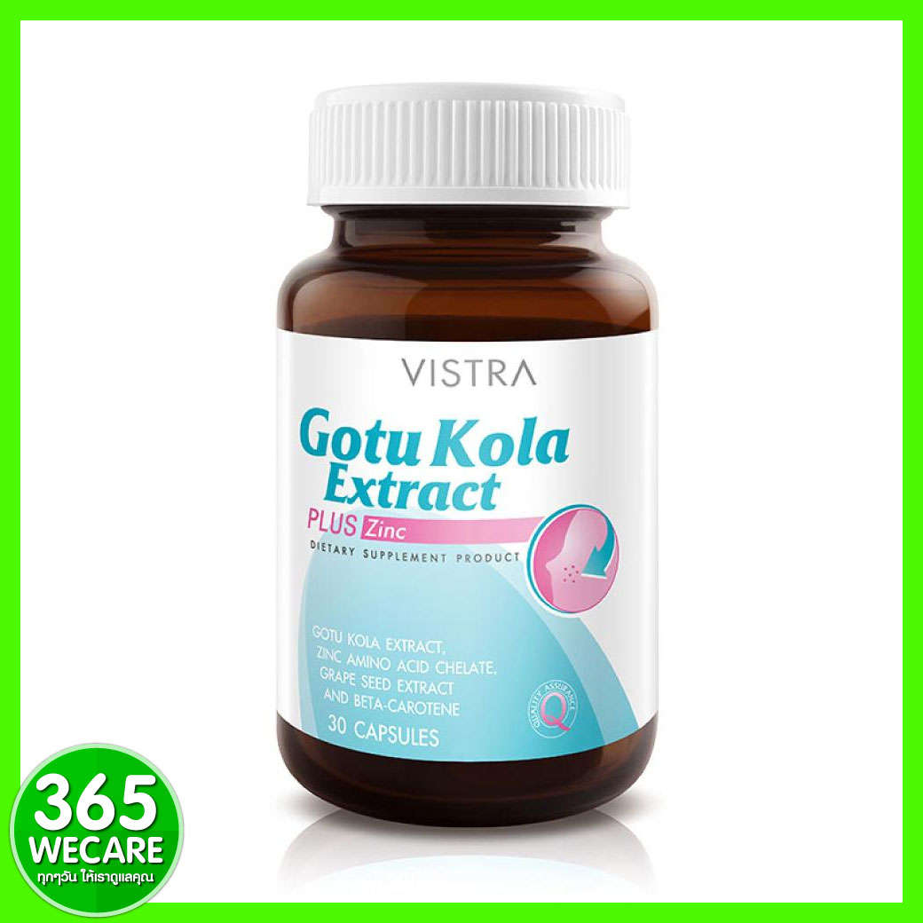 VISTRA Gotu Kola Extract Plus Zinc 30เม็ด (วิสทร้า โกตู พลัส ซิงค์)  365wecare