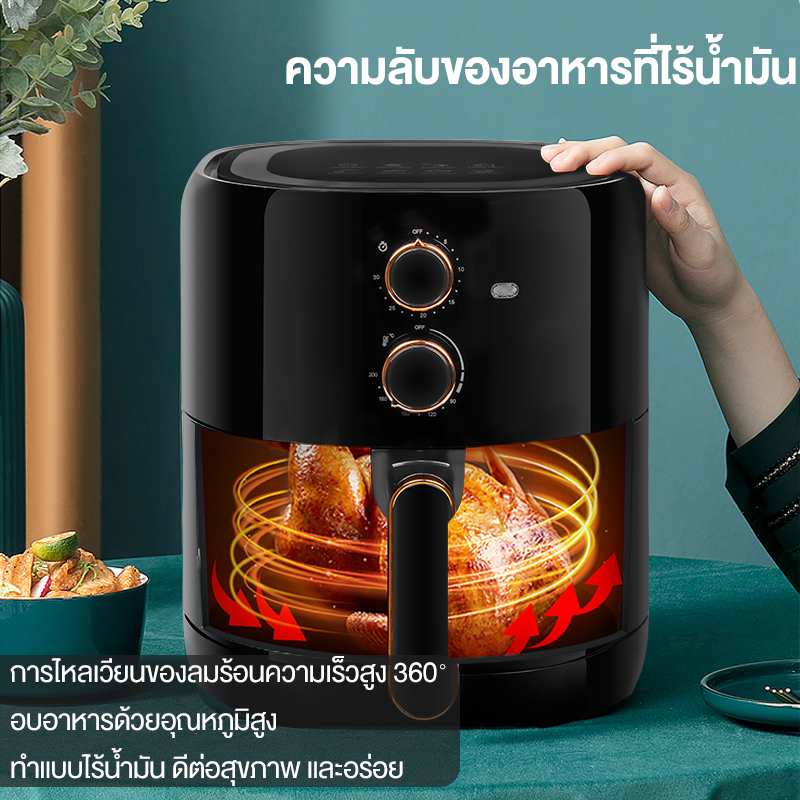 【NEW ARRIVAL】Kolala Air Fryer หม้อไร้น้ำมัน 5L  ความจุขนาดใหญ่ คั่วไก่ได้ทั้งตัว มัลติฟังก์ชั่นไขมันต่ำ ไร้น้ำมัน