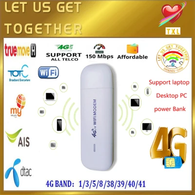 [【Ready stock】150Mbps 4G LTE USB Modem Adapter Wireless USB Network Card Universal Wireless Modem White 4g WiFi router,【Ready stock】150Mbps 4G LTE USB Modem Adapter Wireless USB Network Card Universal Wireless Modem White 4g WiFi router,]