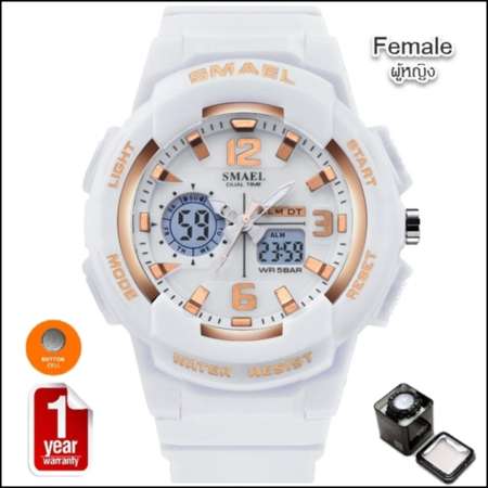 SMAEL นาฬิกาข้อมือผู้หญิง/ผู้ชาย กันน้ำ 100% Sport Digital LED Analog สีสันสุดCool SM1643 SM1645 พร้อมกล่องเหล็ก SMAEL SMAEL นาฬิกาข้อมือผู้หญิง/ผู้ชาย กันน้ำ 100% Sport Digital LED Analog สีสันสุดCool SM1643 SM1645 พร้อมกล่องเหล็ก SMAEL