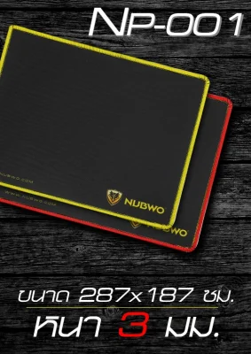 NUBWO MOUSE PAD NP001