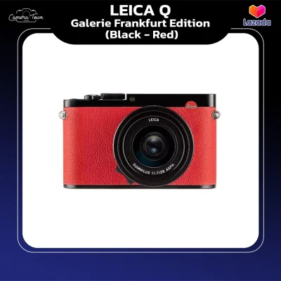 กล้องไลก้า LEICA Q Galerie Frankfurt Edition (Black Red)[สินค้าประกันศูนย์ 2 ปี]