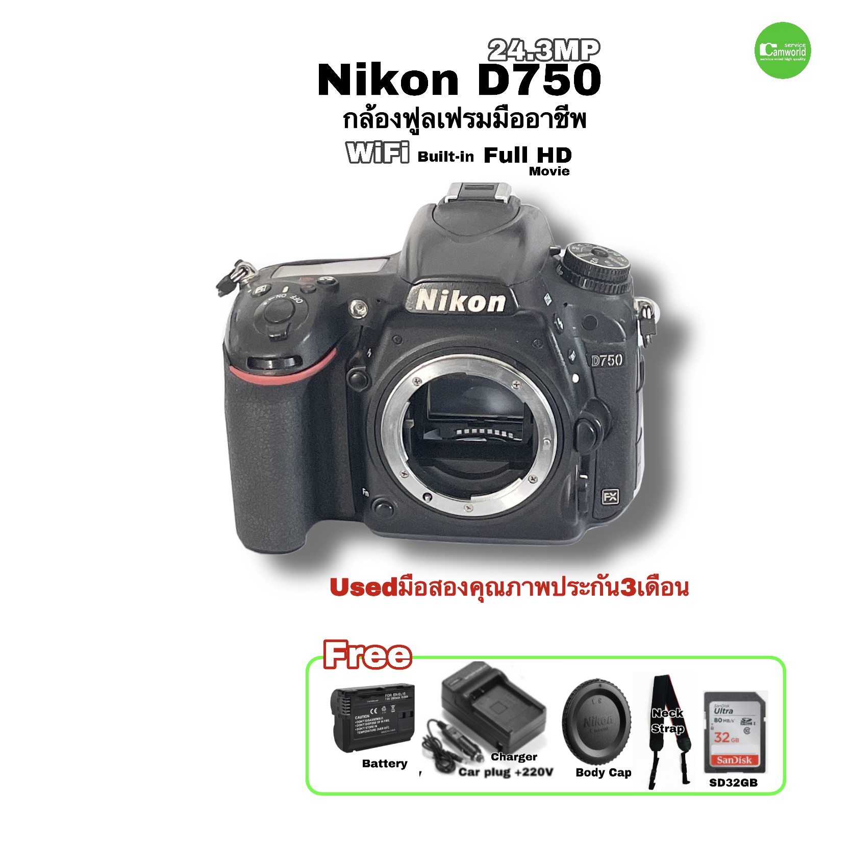 Nikon D750 Full Frame DSLR กล้องดิจิตอลมืออาชีพ 24.3M Full HD movie ...