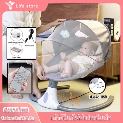 Life store 1 มีสินค้า in stock ก้าอี้เปลสำหรับเด็ก Swing Bed for Baby 60kg แปลไกวเด็กอัตโนมัติ เก้าอี้โยก เปลป้อนข้าว Baby Swing Rocking Chair เปลไกว, เปลโยกและจั