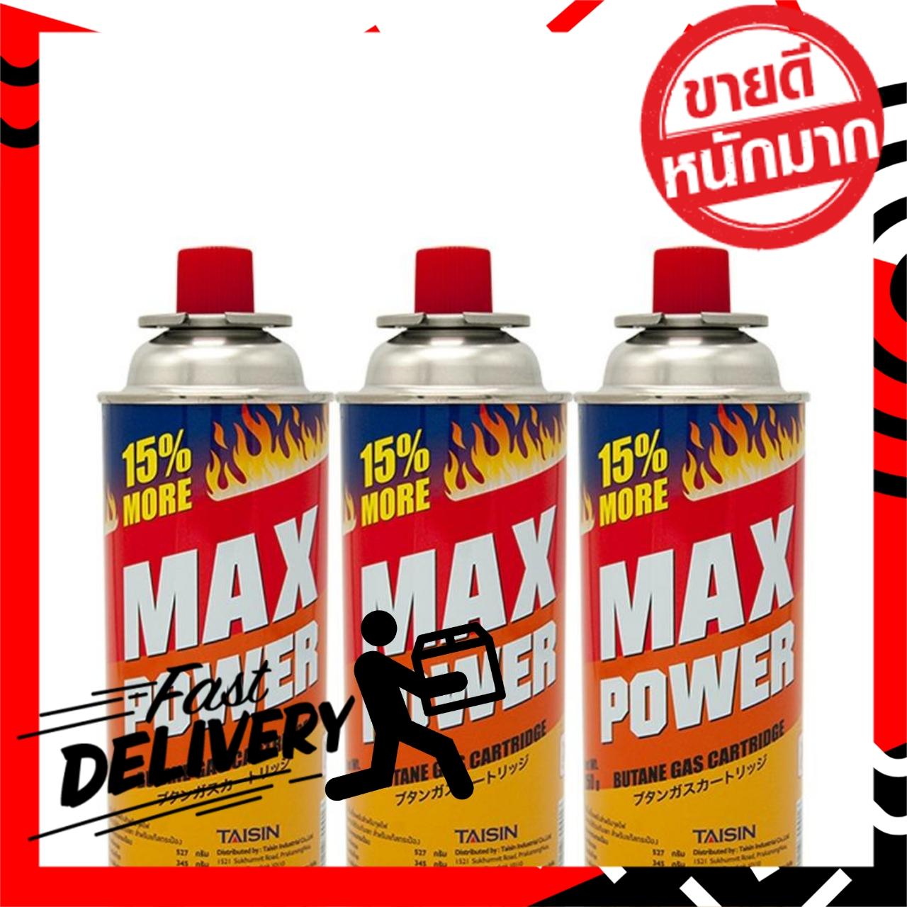((มีสินค้า)) แก๊สกระป๋องแม็กส์พาวเวอร์ สีเหลือง - ส้ม เครื่องครัว ห้องครัว ชุดห้องครัว ตู้ห้องครัว โต๊ะห้องครัว พรมห้องครัว ห้อง นอน เฟอร์นิเจอร์ ห้องน้ำ ห้องครัว เคาน์เตอร์ ครัว ตกแต่ง ห้อง นอน แบบ ห้อง ครัว ห้อง นั่งเล่น ห้อง รับแขก ครัว ห้อง ครัว สวย