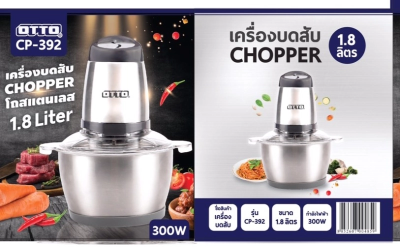 ราคาและรีวิวเครื่องบดสับ 1.8ลิตร โถสแตนเลส รุ่น CP-392