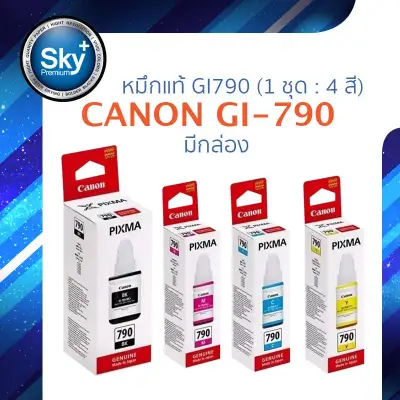 Canon Ink Refill GI790_4 Colors_C, M, Y, BL (CMYK)_(Box) Cyan, Magenta, Yellow and Black