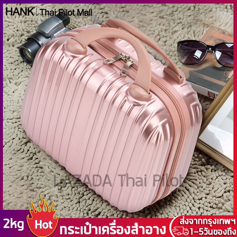 B03 Cosmetic Bag กระเป๋าเครื่องสำอาง 14 นิ้ว Handbag กระเป๋าแฟชั่น2021 สามารถใช้ร่วมกับกระเป๋าเดินทางได้ Korean Cosmetic case Travel bag