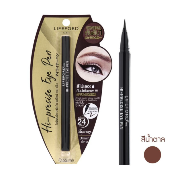 Multy Beauty Lifeford-Hi Precise Eye pen 0.55 ML. อายไลเนอร์ | Lazada.co.th