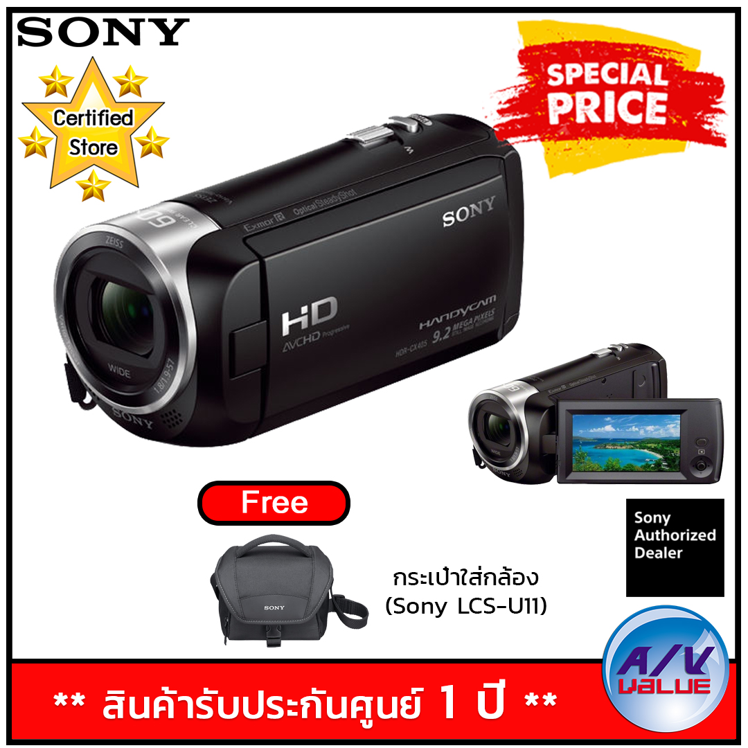 Sony Handycam รุ่น HDRCX405 (Free Sony Carrying Case) AV Value