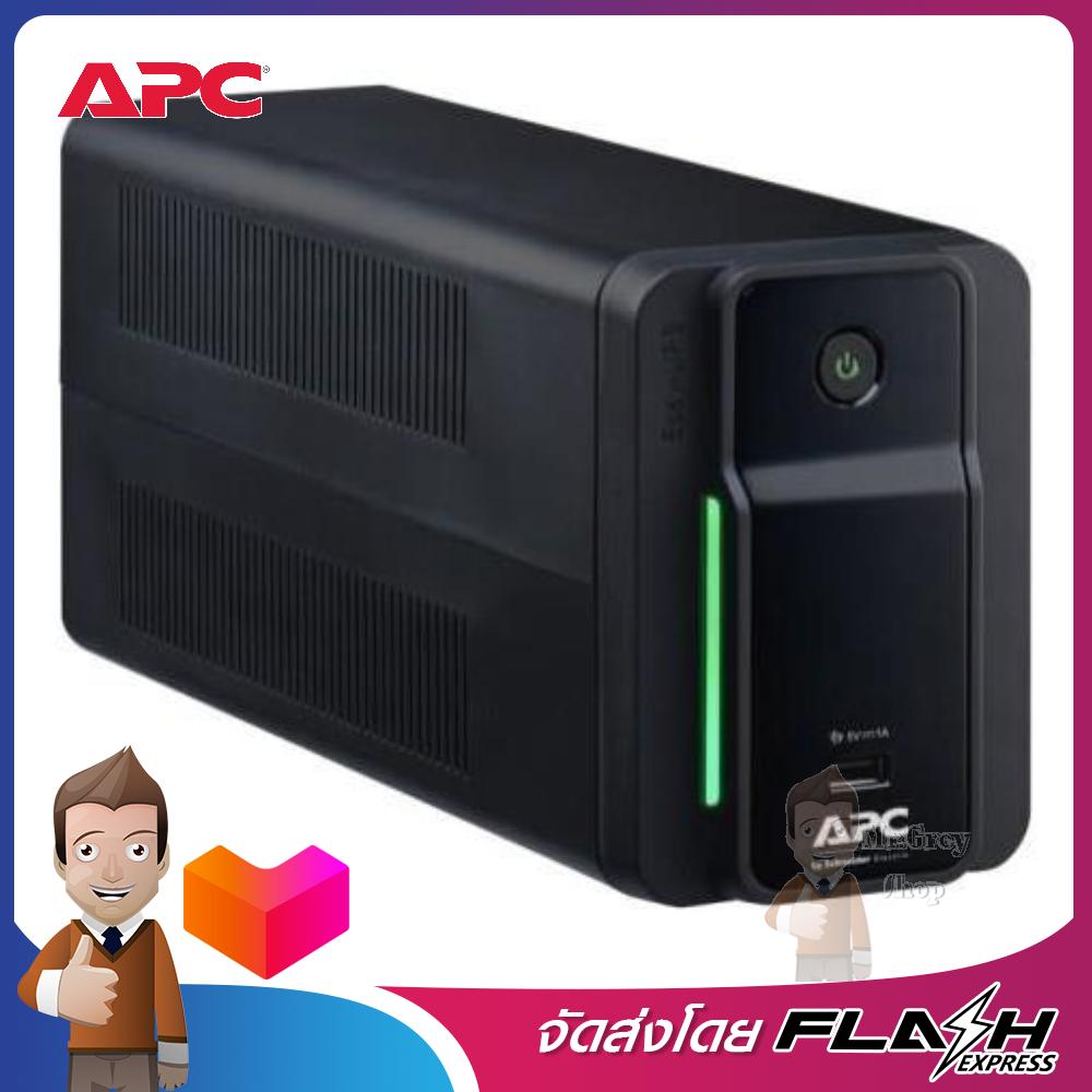 APC EASY UPS BVX 700VA 230V AVR USB Charging Universal รุ่น BVX700LUI ...