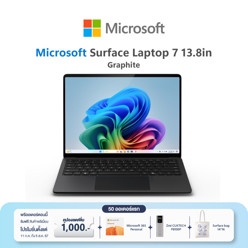 (Pre-Order) [Laptop] Surface Laptop 7 13in/X Plus/16GB/512GB/Graphite/Windows 11 Home ราคา 49,900 บาท*ส่งฟรี