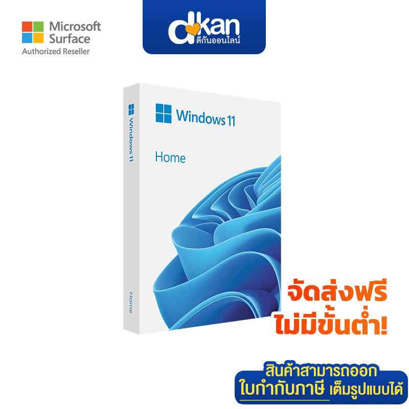 Microsoft Windows Home 11 64Bit Operating System (FPP) MixASale