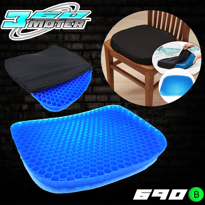 【SPOT HOT SALE】 New 2021 Polymer gel pad เบาะเจลรังผึ้ง เบาะรองนั่งแผลกดทับ ปวดหลัง ปวดเมื่อยนั่งทำงาน ขับรถ มีให้เลือกหลายแบบ แถมปลอก ถอดซัก ได้