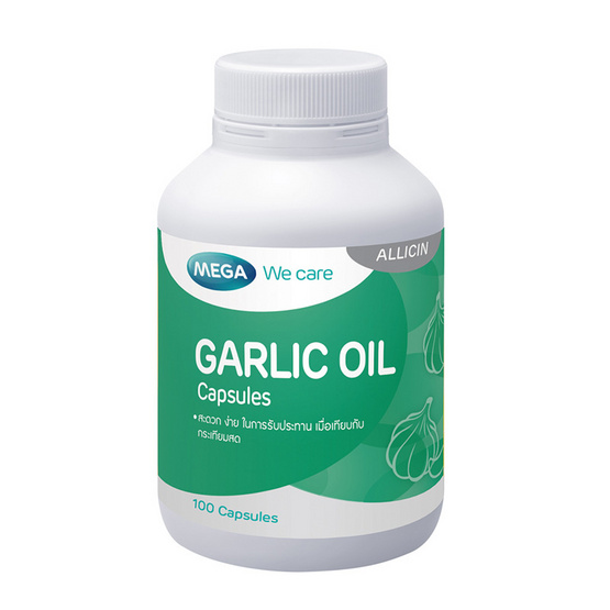 Mega We Care เมก้า วีแคร์ Garlic Oil น้ำมันกระเทียม 100 เม็ด  ภูมิต้านทาน ไขมัน ความดัน [1 กระปุก]