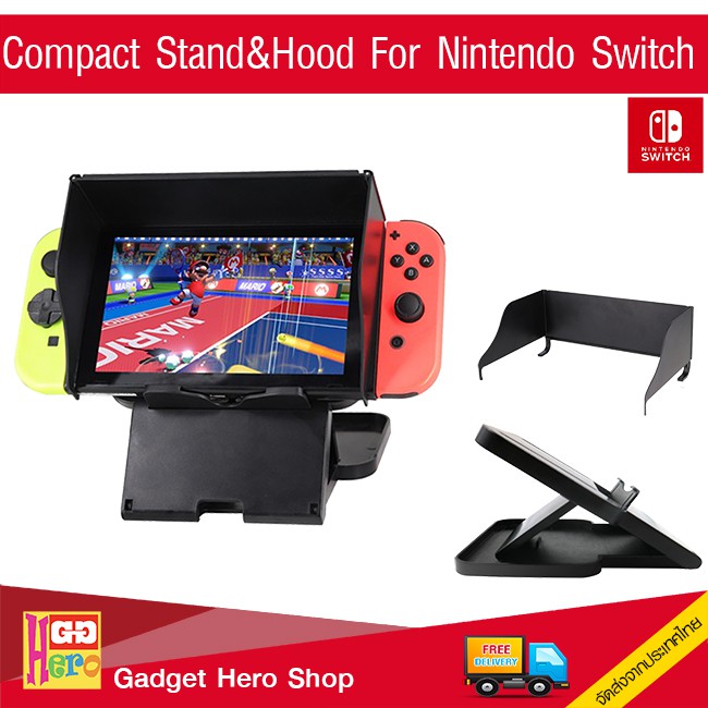 ขาตั้ง Nintendo Switch + Hood บังแสง