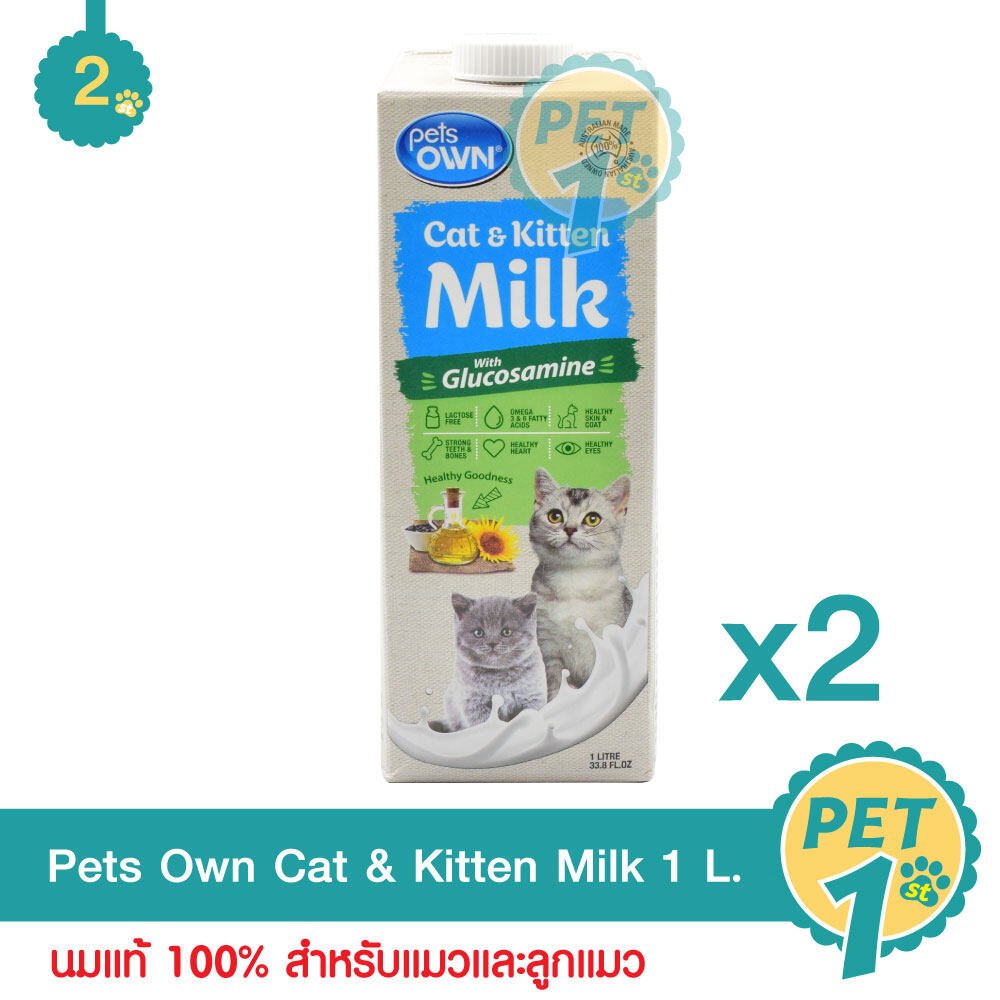 Pets Own Cat & Kitten Milk นมแมวพร้อมดื่ม ปราศจากแลคโตส บำรุงข้อและกระดูก สำหรับลูกและแมวโต 1 ลิตร - 2 กล่อง