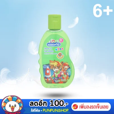 Kodomo Baby Shampoo Original 100 ml