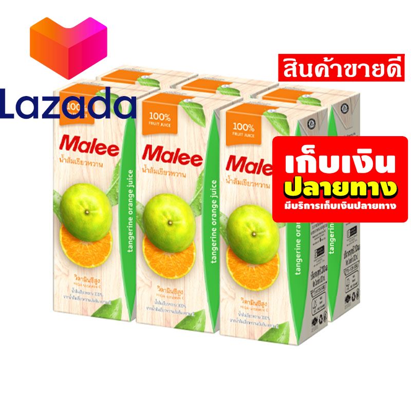 🍁ถูกกว่านี้มีอีกมั้ยจ๊ะ🧡 มาลี น้ำส้มเขียวหวาน 100 0 มล. X 6 กล่อง รหัสสินค้า LAZ-82-999FS ❤️คุณภาพดี❤️