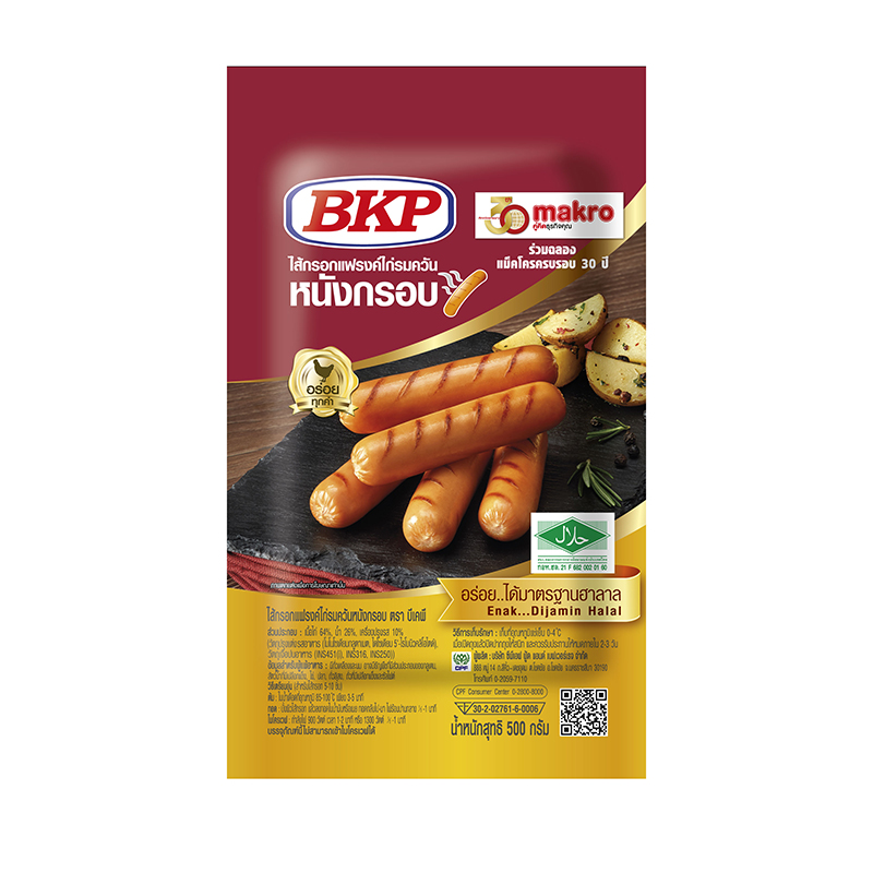 บีเคพี ไส้กรอกแฟรงค์ไก่รมควันหนังกรอบ 500 กรัม/BKP frankfurter smoked chicken crispy skin 500 grams