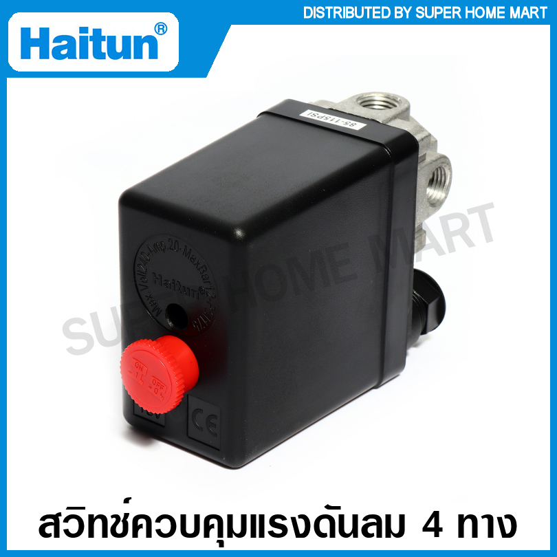 Haitun สวิทช์ควบคุมแรงดันลม รุ่น PC-7 ( มีให้เลือกแบบ 1 Way และ 4 Way ...