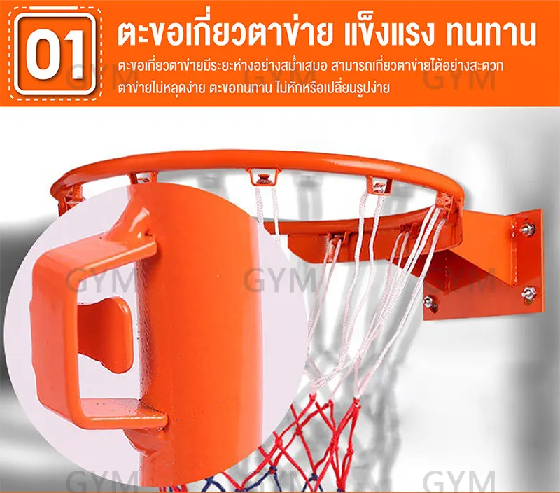 ภาพสินค้าBasketball Hoop ห่วงบาสเกตบอล แขวนติดผนังขอบโลหะ ขนาด 45 Cm ห่วงบาส จากร้าน GYM indoor บน Lazada ภาพที่ 3