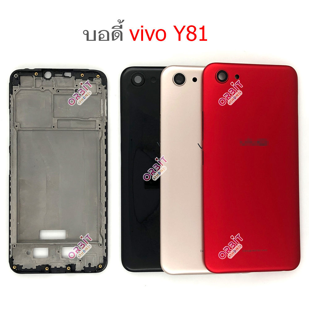 vivo y 81 cover