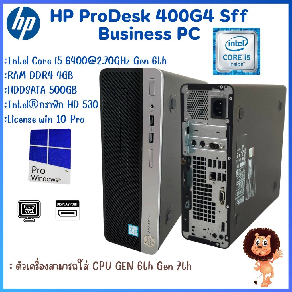 HP ProDesk 400 G4 Sff Business PC Intel Core i7 i5 i3 Pentium Gen