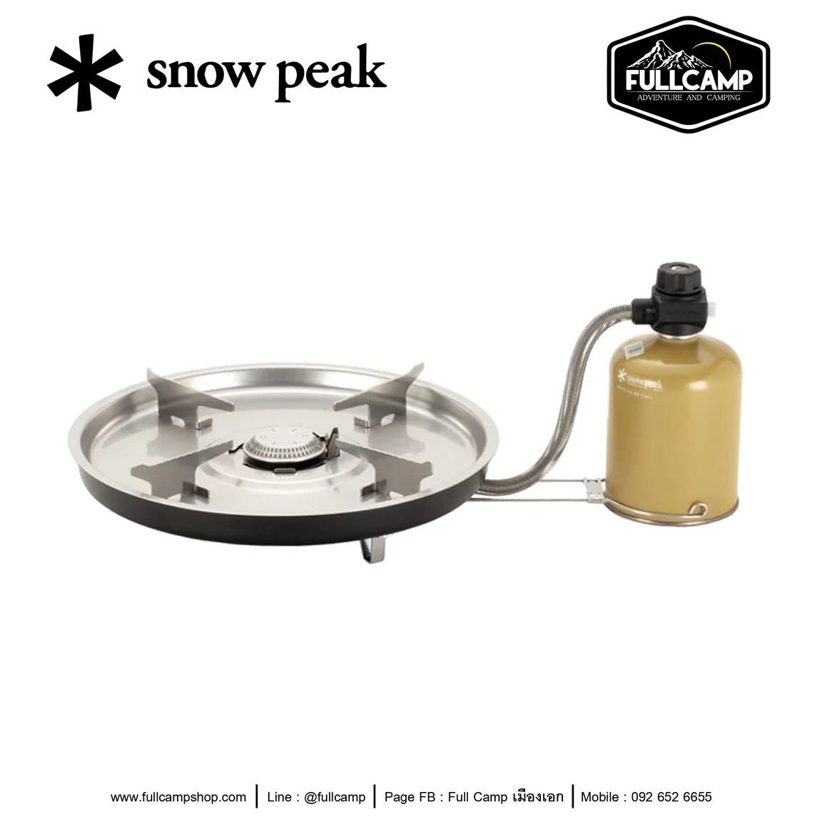 スノーピーク snow peak 鉄板焼 エンバーナー 鉄板・グリル