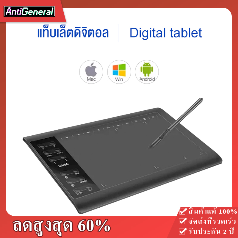 แท็บเล็ตดิจิตอล กราฟิกส์แท็บเล็ต กระดานเขียน LCD เมาส์ปากกา กระดาน เมาส์วาดรูป Ultra-Thin Easy Carrying Pen Tablet Graphics Drawing Tablet แท็บเล็ตเชื่อมต่อได้คอม โทรศัพท์
