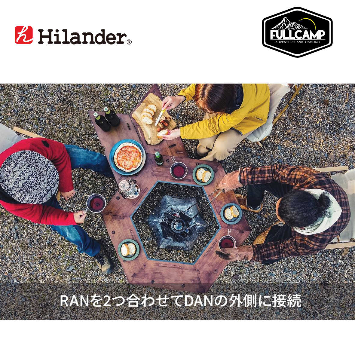 m*3様 Hilander Hexagon Table DAN Amazon.co.jp: Hilander DAN DAN Hexagon Table : Sports & Outdoors