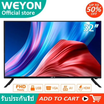 (SALES) WEYON 32 นิ้วDigital Television HD Ready โทรทัศน์ LED TV 1366*768(TCLG32S)โทรทัศน์ระบบดิจิตอล