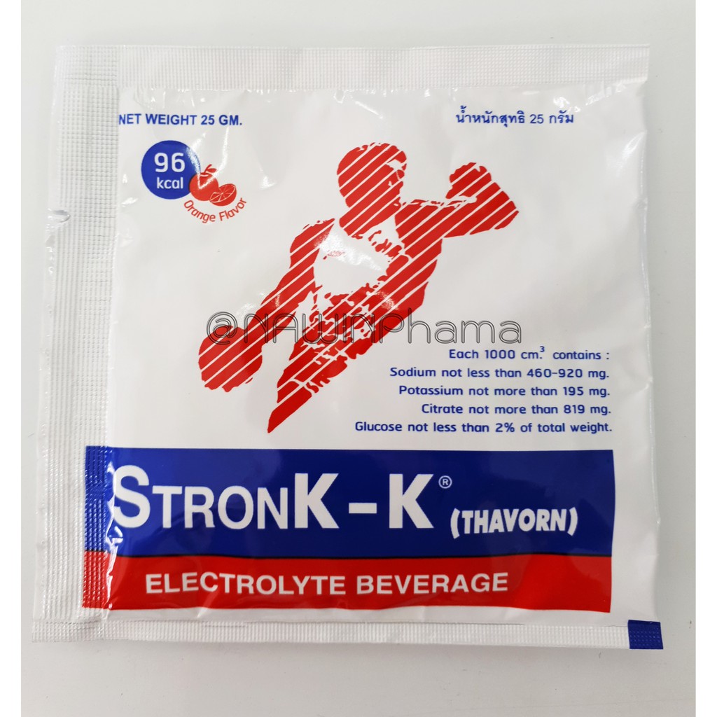 StronK-K สตรอง เค เครื่องดื่มเกลือแร่ รสส้ม 25 กรัม (ซอง) สำหรับ นักกีฬา ผู้ที่ทำงานหนัก และผู้ที่ออกกำลังกาย Electrolyte Beverage