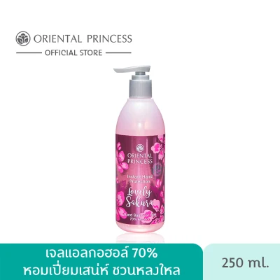 Oriental Princess Instant Hand Protection Lovely Sakura Hand Sanitizer Gel 250 ml.