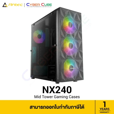 Antec NX240 - Mid Tower Gaming Case (เคสคอมพิวเตอร์)