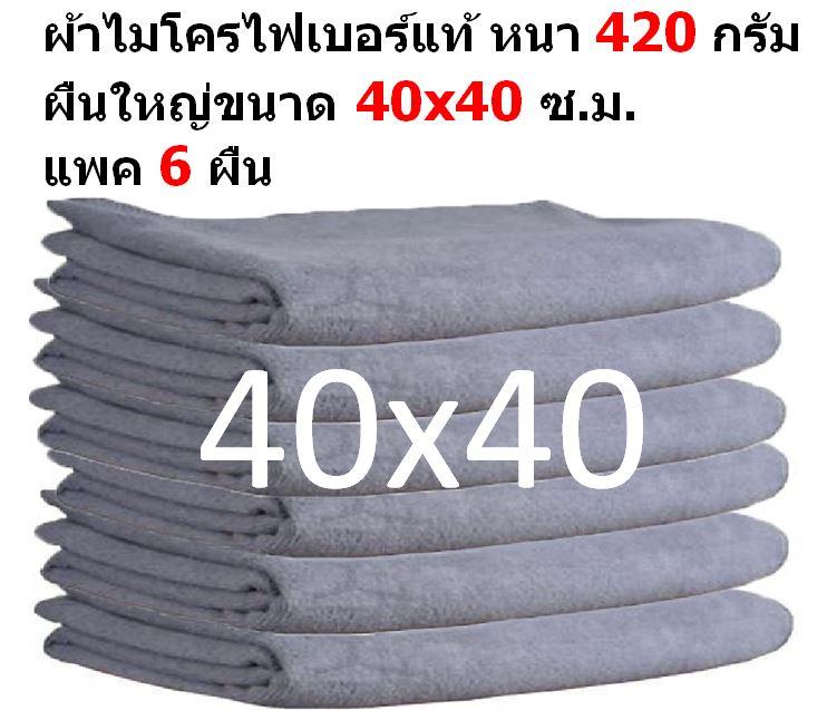 กล้องติดรถยนต์ g1w ราคา
