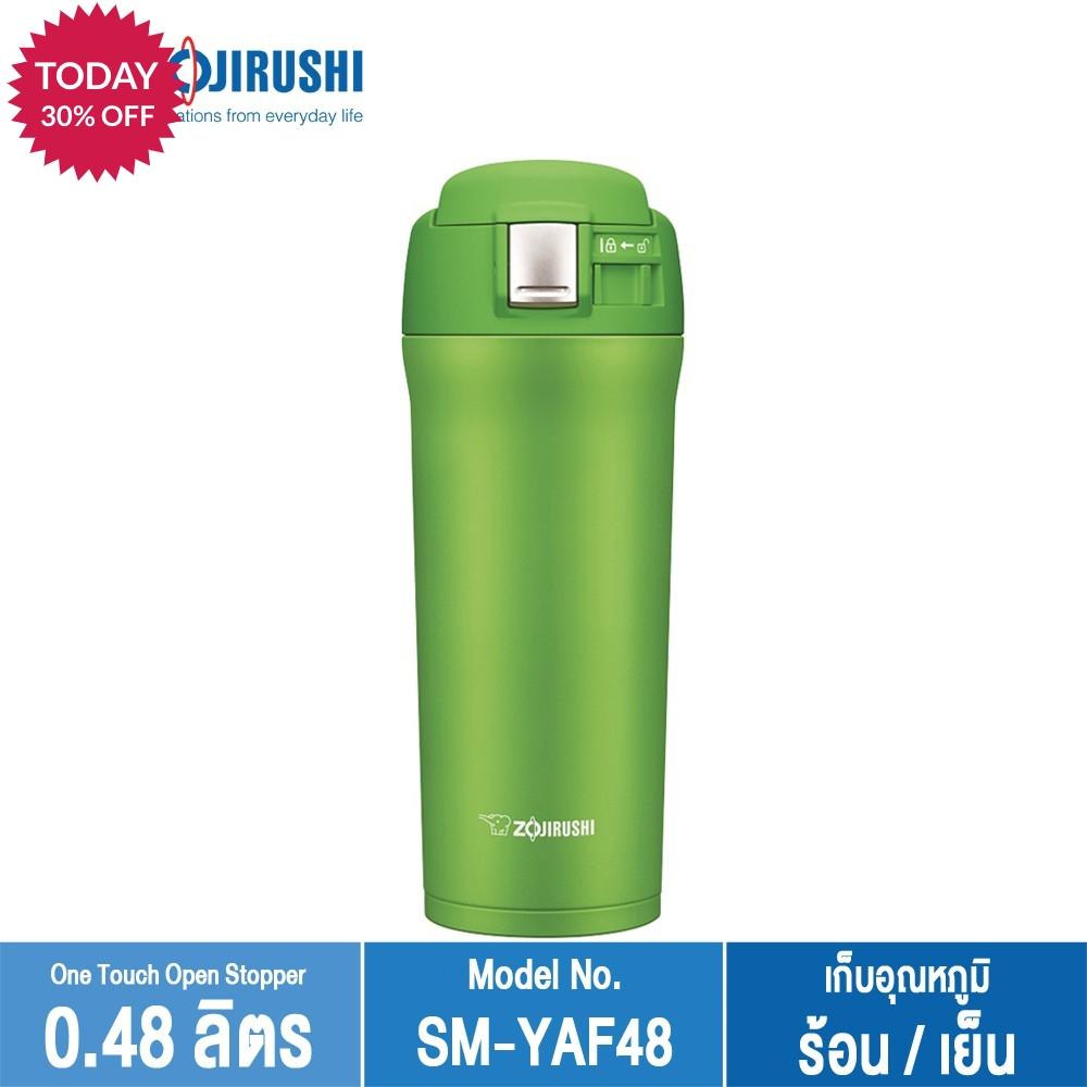 ดูภาพ แก้วเก็บร้อน แก้วเก็บเย็น Zojirushi Mugs/ กระติกน้ำสูญญากาศเก็บความร้อน/เย็น 0.48 ลิตร รุ่น SM-YAF48 GA (สีเขียว) โปรโมชั่น ราคาถูก <br/>เพิ่มเติม แก้วเก็บร้อน แก้วเก็บเย็น Zojirushi Mugs/ กระติกน้ำสูญญากาศเก็บความร้อน/เย็น 0.48 ลิตร รุ่น SM-YAF48 GA (สีเขียว) โปรโมชั่น ราคาถูก