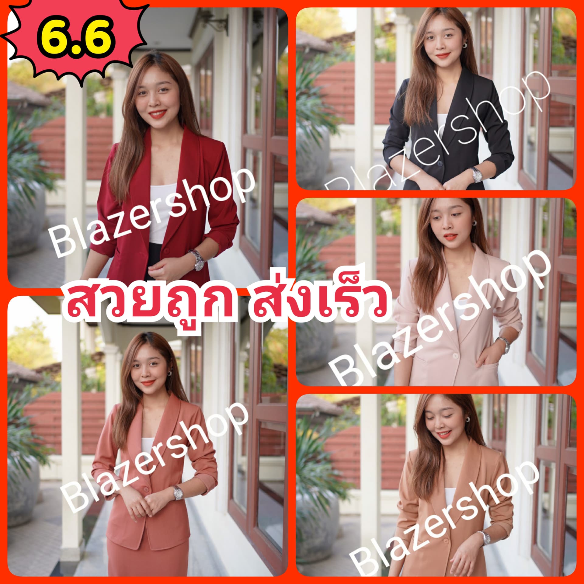 ((งานไทยส่งเร็วมาก))SALE!!!!!!เสื้อสูทผู้หญิงทรงน่ารักมากค่าา S M L XL XXL