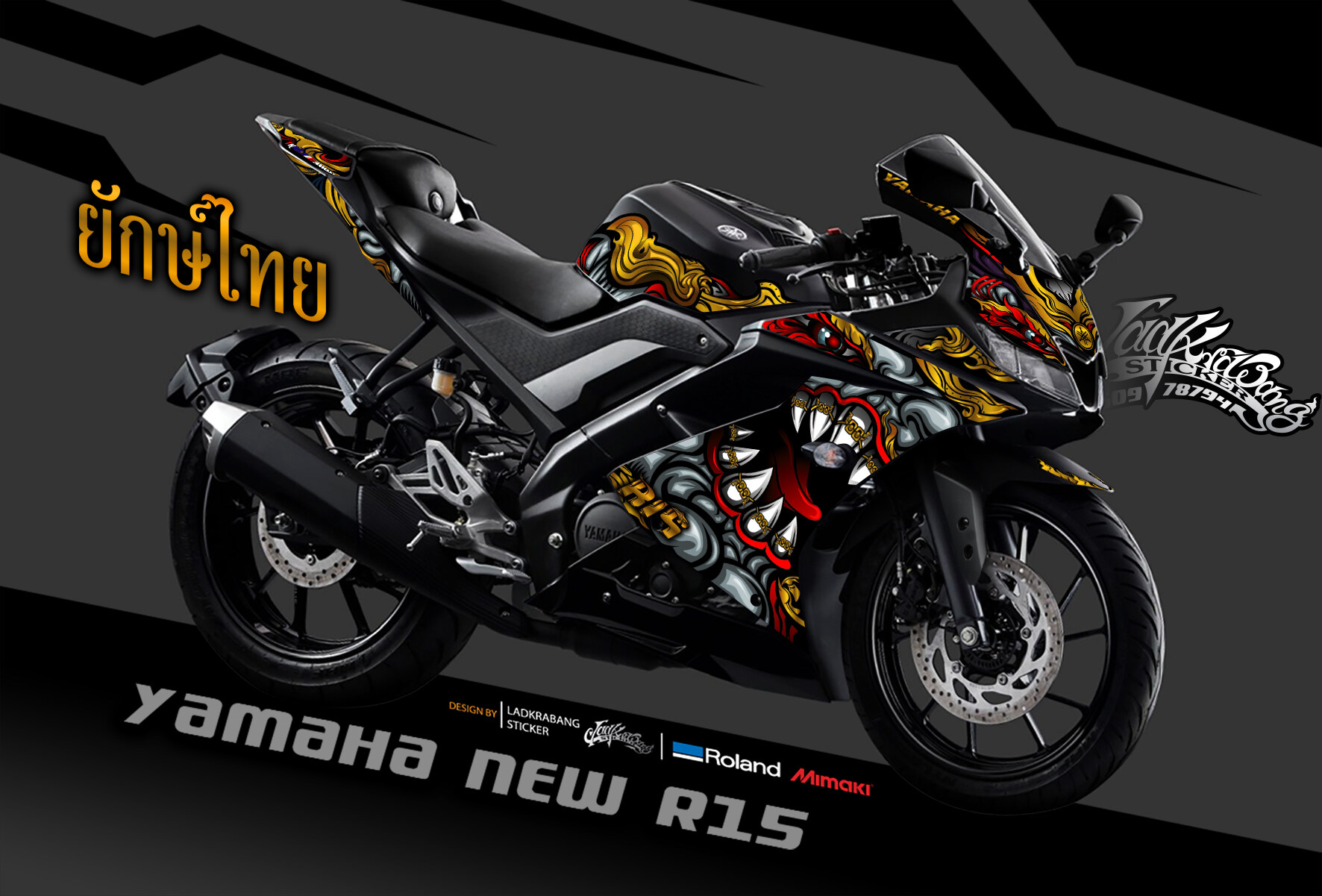 สติ๊กเกอร์ Full Body Yamaha All New R15 ลายยักษ์ V.2 เต็มคัน