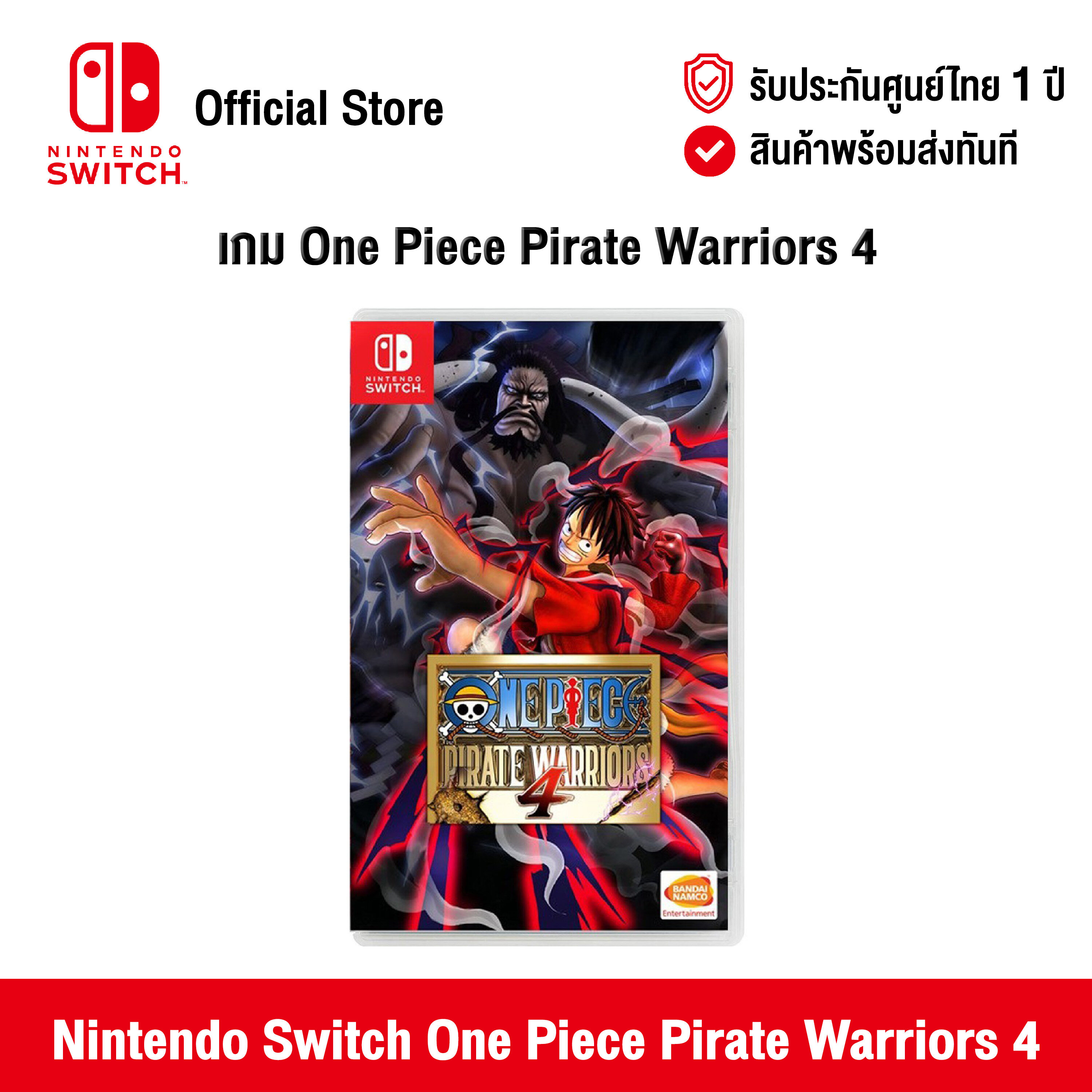 [ศูนย์ไทย] Nintendo Switch : One Piece Pirate Warriors 4 นินเทนโด้ สวิตช์ แผ่นเกม One Piece Pirate Warriors 4