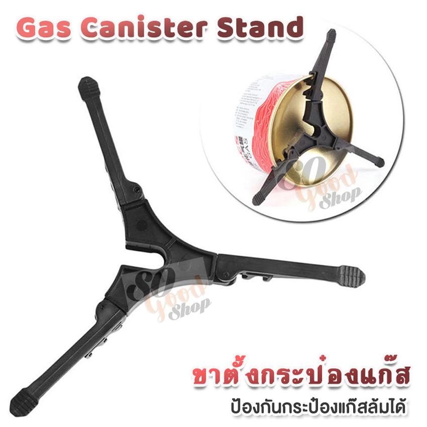 Portable Outdoor Bottle Stand Lamp & Cooking ขาตั้งแก๊สกระป๋อง สำหรับประคองกระป๋องแก๊ส ขาวางกระป๋องแก๊ส ขาจับแก๊สกระป๋อง ไม่ให้ล้ม เพิ่มความปลอดภัย ขณะทำอาหารแคมปิ้ง เดินป่า พลาสติก ABS ทนต่อความร้อนสูง จับกระป๋องแก๊สตะเกียง ตั้งพื้นปลอดภัย