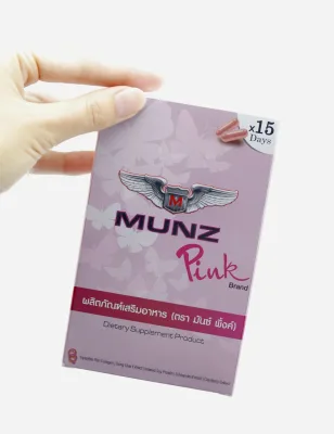 Munz Pink อาหารเสริมผู้หญิง 30แคปซูล