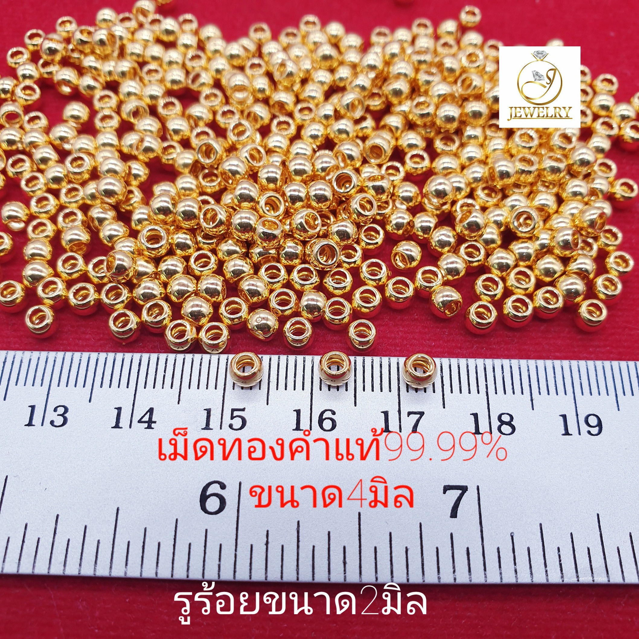 เม็ดอะไหล่ทองคำแท้99.99% ขนาด4มิล #สำหรับงานDIY #accessories สินค้ามีใบรับประกัน ขายได้จำนำได้ เม็ดละ 130 บ.
