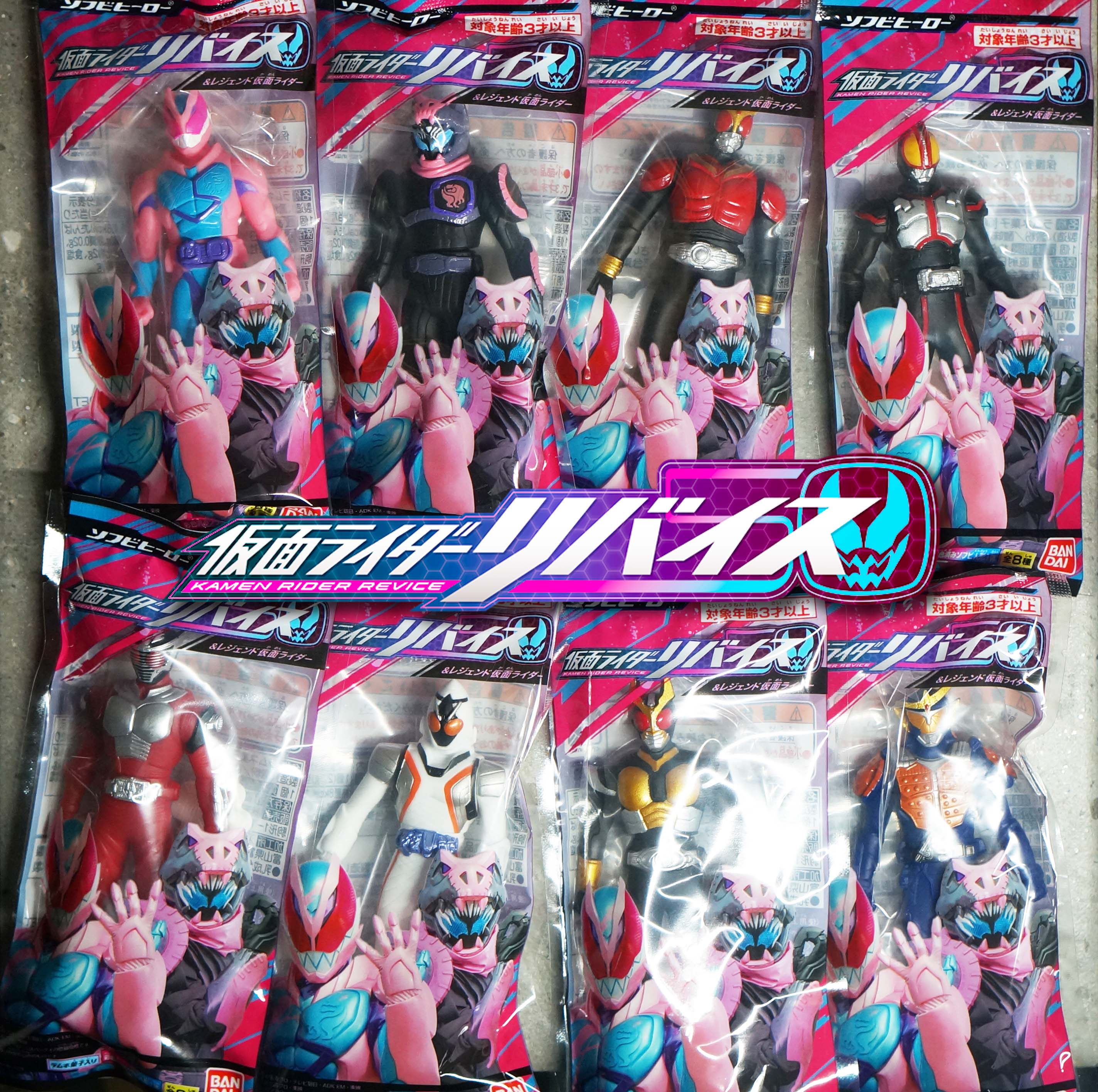 Kamen Rider KUUGA MIGHTY FORM SOFUBI HERO REVICE Mini Soft Vinyl Figure sodo